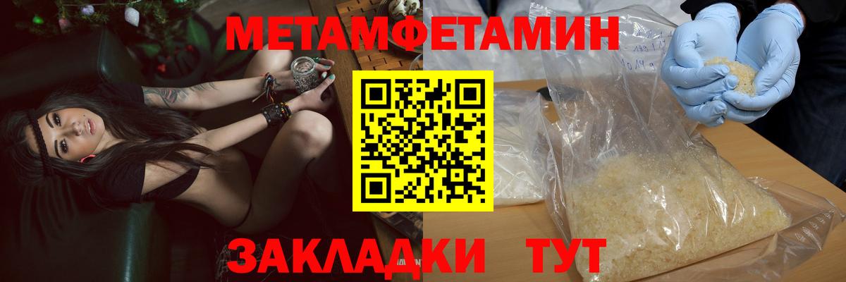 АМФЕТАМИН  АМФ  Вход с VPN  Бугульма  Амфетамин 97% 