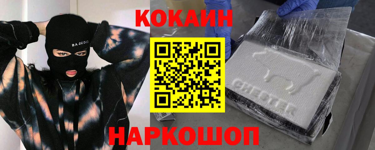 Cocaine Columbia  Вход с VPN  Бугульма 