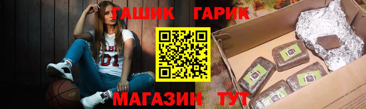 ГАШИШ hashish  ГАШИШ AMNESIA HAZE  ГАШ  Бугульма  Вход с VPN 