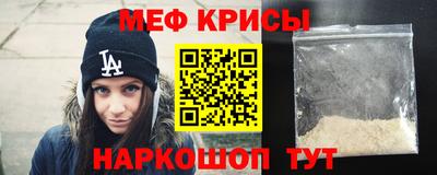 альфа пвп VHQ Апрелевка