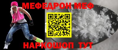 не бодяженный Апшеронск