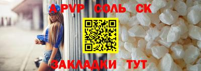 альфа пвп VHQ Апрелевка