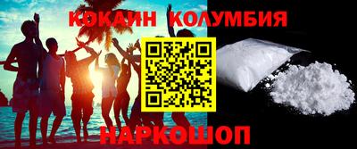 COCAINE Аргун