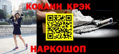 COCAINE Аргун