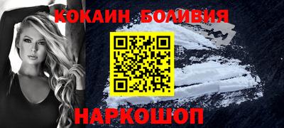 COCAINE Аргун