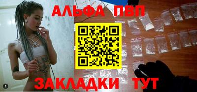 не бодяженный Апшеронск