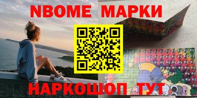 не бодяженный Апшеронск