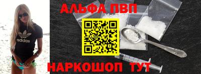 не бодяженный Апшеронск