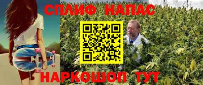не бодяженный Апшеронск
