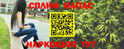 альфа пвп VHQ Апрелевка