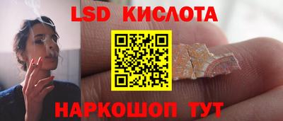 не бодяженный Апшеронск