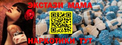 не бодяженный Апшеронск