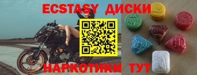 не бодяженный Апшеронск