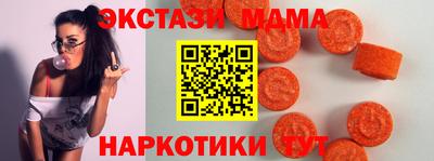 альфа пвп VHQ Апрелевка