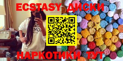 альфа пвп VHQ Апрелевка
