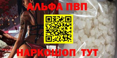 не бодяженный Апшеронск