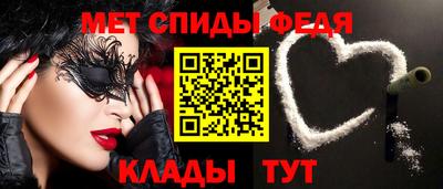альфа пвп VHQ Апрелевка