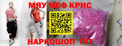 альфа пвп VHQ Апрелевка