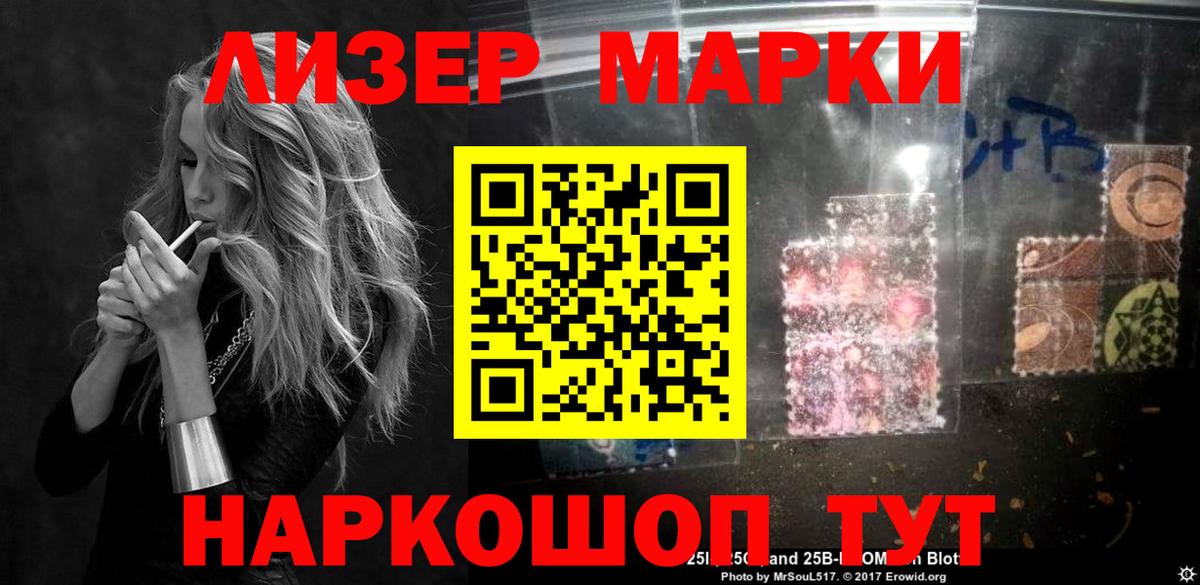 ЛСД экстази кислота Бугульма