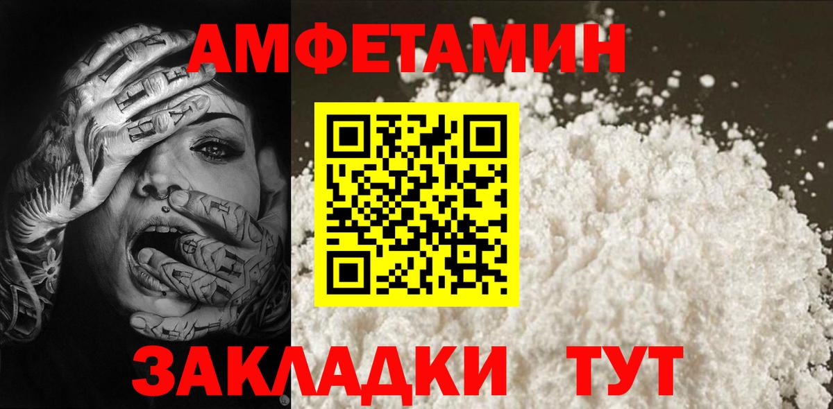 МЕТАМФЕТАМИН витя  МЕТАМФЕТАМИН  Бугульма  Вход с VPN  МЕТАМФЕТАМИН витя 