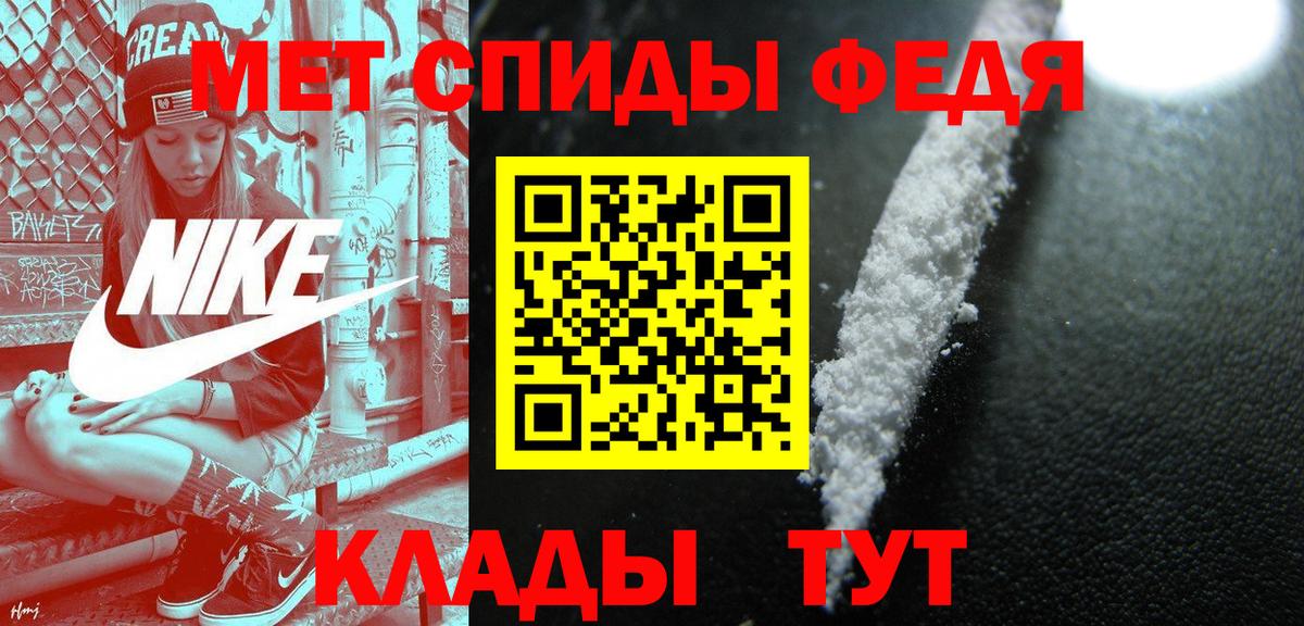 Первитин кристалл Бугульма