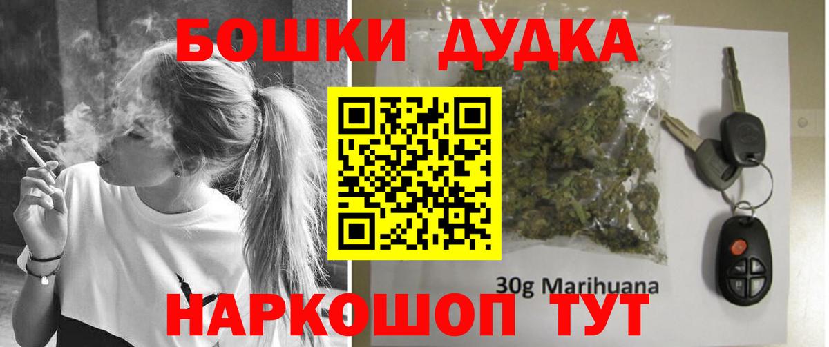Шишки марихуана SATIVA & INDICA Бугульма