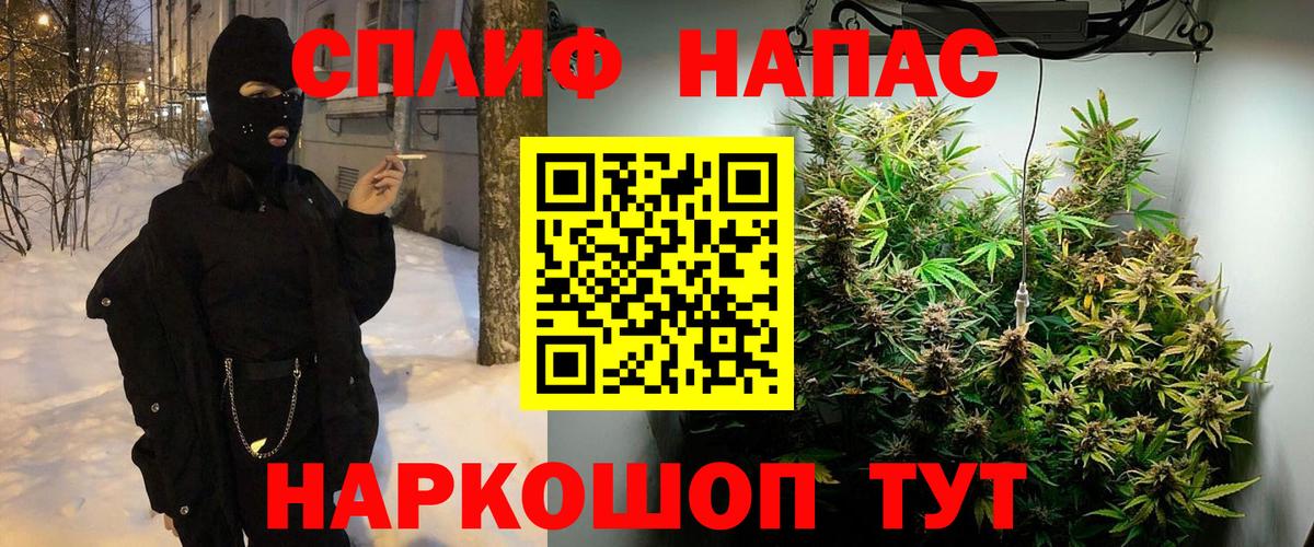 Бугульма  Бошки Шишки семена  МАРИХУАНА SATIVA & INDICA  Вход с VPN 